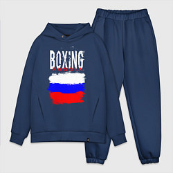 Мужской костюм оверсайз Бокс Россия, цвет: тёмно-синий
