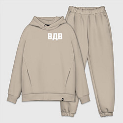 Мужской костюм оверсайз ВДВ двусторонняя, цвет: миндальный