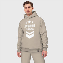 Мужской костюм оверсайз Диванные войска, цвет: миндальный — фото 2