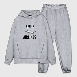 Мужской костюм оверсайз ЖМЫХ AIRLINES, цвет: меланж