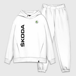 Мужской костюм оверсайз Skoda, цвет: белый