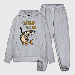 Мужской костюм оверсайз Клёвый Рыбак, цвет: меланж
