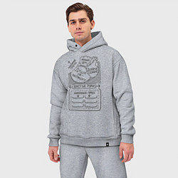 Мужской костюм оверсайз Из чего состоит мужчина, цвет: меланж — фото 2