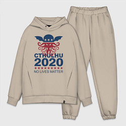 Мужской костюм оверсайз CTHULHU 2020, цвет: миндальный