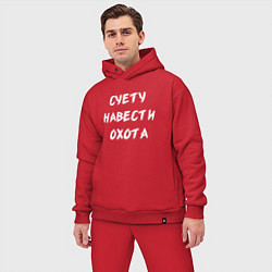 Мужской костюм оверсайз Суету Навести Охота, цвет: красный — фото 2