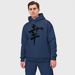 Мужской костюм оверсайз Японский иероглиф Счастье, цвет: тёмно-синий — фото 2