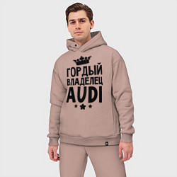 Мужской костюм оверсайз Гордый владелец Audi, цвет: пыльно-розовый — фото 2