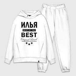 Мужской костюм оверсайз ИЛЬЯ BEST OF THE BEST, цвет: белый