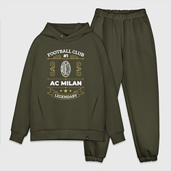 Мужской костюм оверсайз AC Milan - FC 1 цвета хаки — фото 1