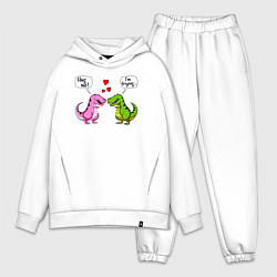 Мужской костюм оверсайз Обними меня - Я пытаюсь, цвет: белый