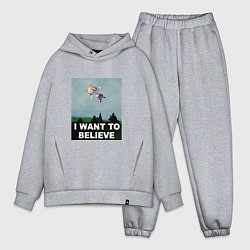 Мужской костюм оверсайз Neco Arc want to believe, цвет: меланж