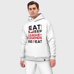 Мужской костюм оверсайз Надпись: Eat Sleep League of Legends Repeat, цвет: белый — фото 2