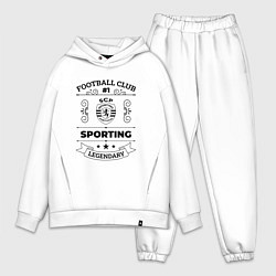 Мужской костюм оверсайз Sporting: Football Club Number 1 Legendary, цвет: белый