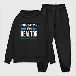 Мужской костюм оверсайз Trust me Im realtor, цвет: черный