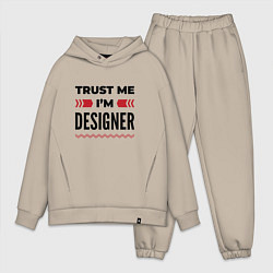 Мужской костюм оверсайз Trust me - Im designer, цвет: миндальный