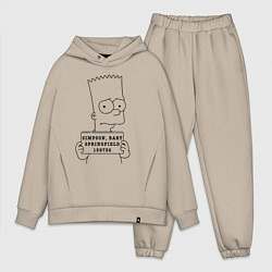 Мужской костюм оверсайз Simpson, Bart, Springfield, 159736, цвет: миндальный