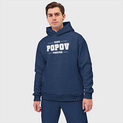 Мужской костюм оверсайз Team Popov forever - фамилия на латинице, цвет: тёмно-синий — фото 2
