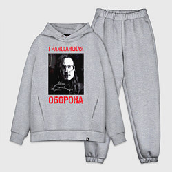 Мужской костюм оверсайз Гражданская Оборона - Егор Летов автограф, цвет: меланж
