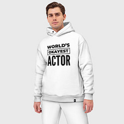 Мужской костюм оверсайз The worlds okayest actor, цвет: белый — фото 2