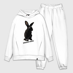 Мужской костюм оверсайз Приношу счастье, черный кролик, символ 2023 года, цвет: белый