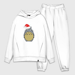 Мужской костюм оверсайз Totoro Santa, цвет: белый