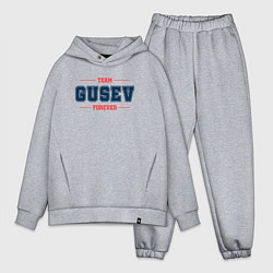 Мужской костюм оверсайз Team Gusev forever фамилия на латинице, цвет: меланж