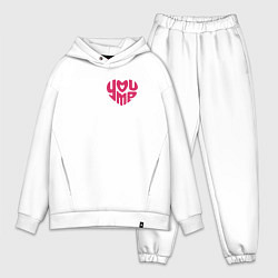Мужской костюм оверсайз Love heart you and me, цвет: белый