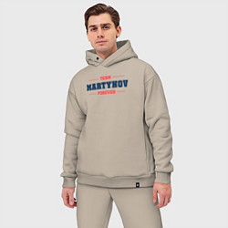 Мужской костюм оверсайз Team Martynov forever фамилия на латинице, цвет: миндальный — фото 2
