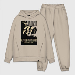 Мужской костюм оверсайз Ленин, Маркс и Энгельс, цвет: миндальный