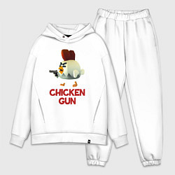 Мужской костюм оверсайз Chicken Gun chick, цвет: белый