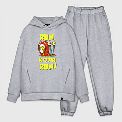 Мужской костюм оверсайз Run Коля run, цвет: меланж