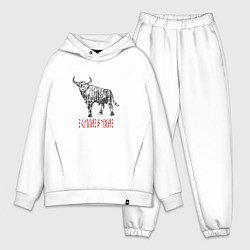 Мужской костюм оверсайз Сила духа, цвет: белый