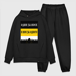 Мужской костюм оверсайз Имперец - брат за брата, цвет: черный