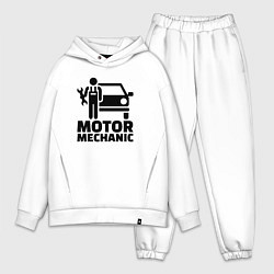 Мужской костюм оверсайз Motor mechanic, цвет: белый