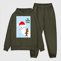 Мужской костюм оверсайз Лама Санта Клаус no drama llama, цвет: хаки