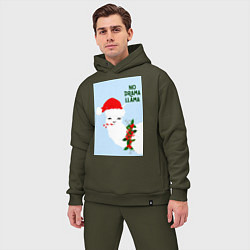 Мужской костюм оверсайз Лама Санта Клаус no drama llama, цвет: хаки — фото 2