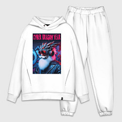 Мужской костюм оверсайз Santa Claus - cyber dragon year, цвет: белый