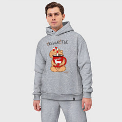 Мужской костюм оверсайз Капибара и кружка кофе: сейчастье, цвет: меланж — фото 2