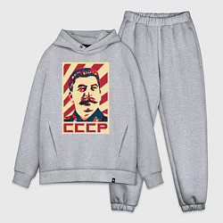 Мужской костюм оверсайз СССР Сталин, цвет: меланж