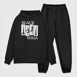 Мужской костюм оверсайз Black yoga, цвет: черный