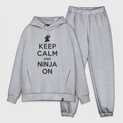 Мужской костюм оверсайз Keep calm and ninja on, цвет: меланж