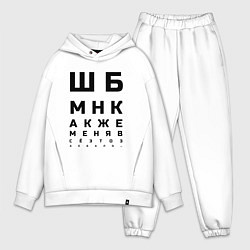 Мужской костюм оверсайз Шбмнк ч