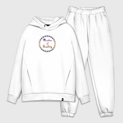 Мужской костюм оверсайз Master of reality, цвет: белый