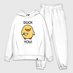 Мужской костюм оверсайз Утка с ножом fuck you