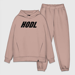 Мужской костюм оверсайз HODL, цвет: пыльно-розовый