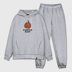 Мужской костюм оверсайз Pumpkin Kurt - the office, цвет: меланж