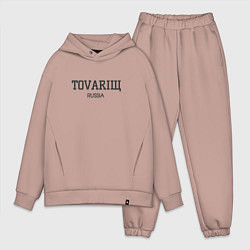 Мужской костюм оверсайз Товарищ tovariщ, цвет: пыльно-розовый