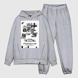 Мужской костюм оверсайз Porsche автомобиль, цвет: меланж