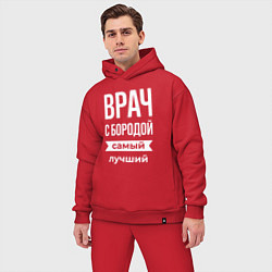 Мужской костюм оверсайз Врач с бородой, цвет: красный — фото 2