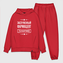 Мужской костюм оверсайз Заслуженный фармацевт, цвет: красный